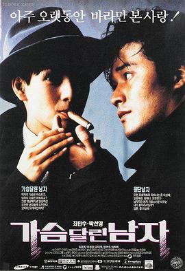 旧城之光经典电影4K修复在线观看