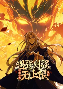 剑与面馆动漫在线观看