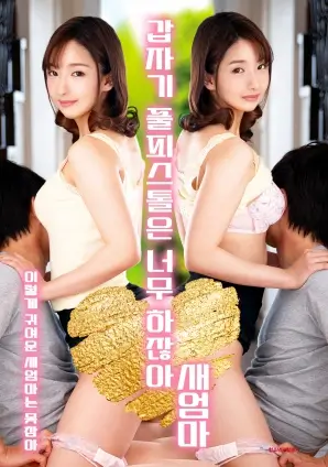 春分之后青春电视剧全集在线观看