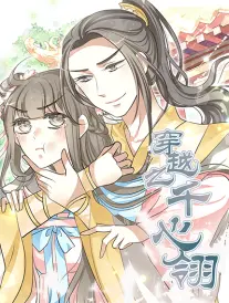 非人类公寓奇幻漫改剧在线观看