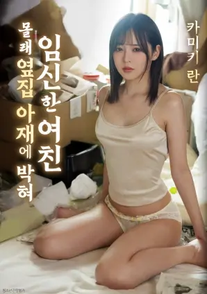 山脊上的信号冒险高清电影在线观看